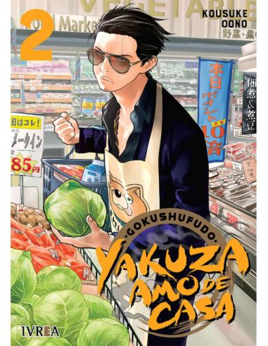 Yakuza Amo De Casa 02