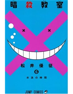 Assassination Classroom 06