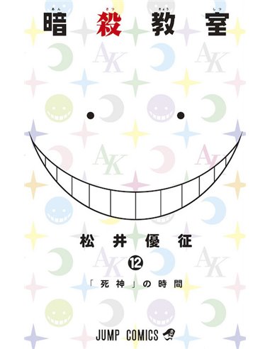 Assassination Classroom 12