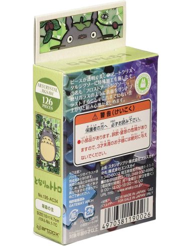 Puzzle acrílico Big Totoro - Puzzle Mi Vecino Totoro - Studio Ghibli