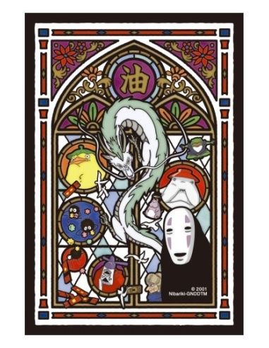 Puzzle acrílico Sin Cara - Puzzle El viaje de Chihiro - Studio Ghibli