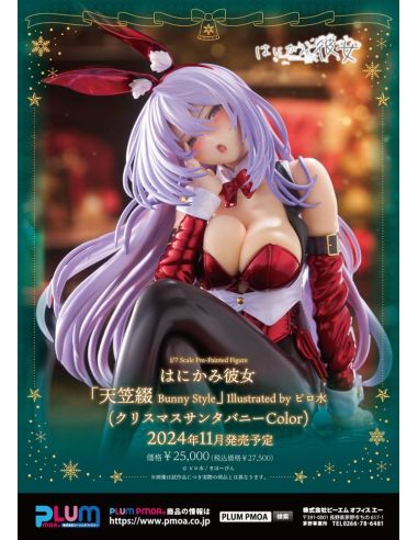 Figura Amagasa Tsuduri Bunny Style 18 cm Estatua PVC 1/7 Shy Girls in Love