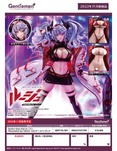 Erotic Gears Estatua PVC 1/6 Girl Rouge Illustration by Ulrich 30 cm 2